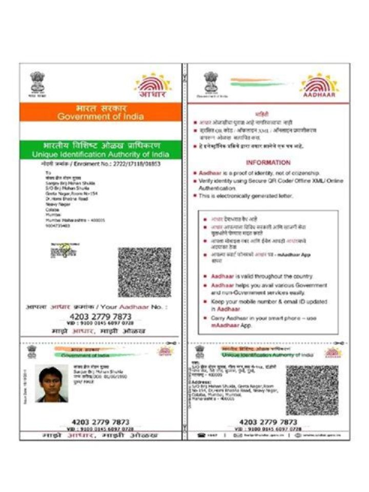 How can I get Aadhar card in Tamilnadu?