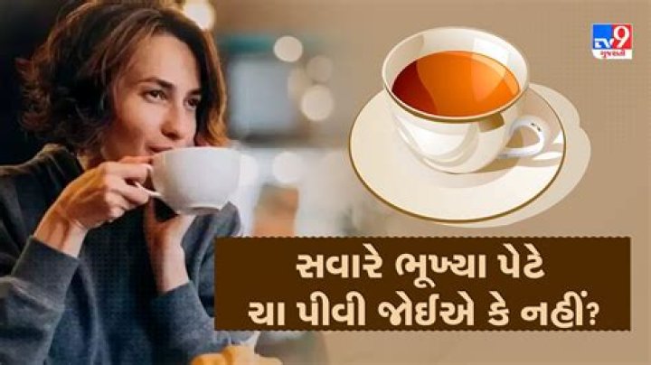 Should you drink tea on an empty stomach?